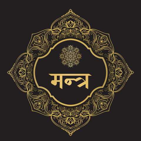 पंचांग